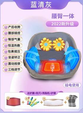 正品Oaks多功能屁股按摩公器加热电动家垫用盆腔臀部按摩办室坐维