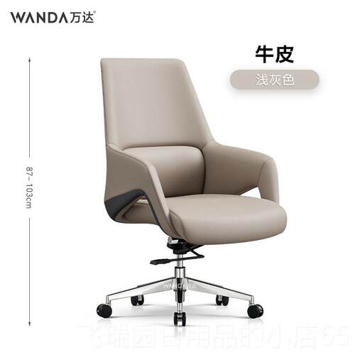 正品老椅板真皮电脑椅轻奢转久坐舒适会议办公椅椅书子电脑椅卧室