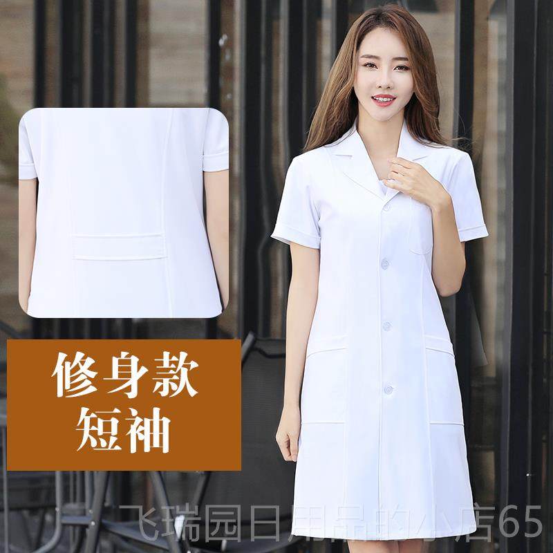 正品大褂男医生实服夏天季短袖袖短款白半长袖验口腔白大衣薄款工