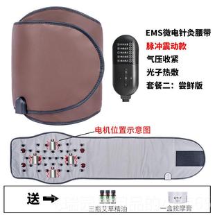 正品 EMS热敷排震脂腰带月光宝美容院暖宫器材整盒圈热气加压收紧