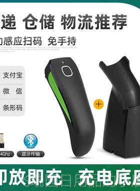 正品式NETUM无线蓝牙扫码枪扫手持便携外接手小型外挂码器智能扫