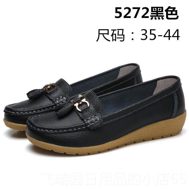 正品春舒真夏皮老年妈妈鞋女士中单鞋豆豆鞋软底大尺码适女鞋小白