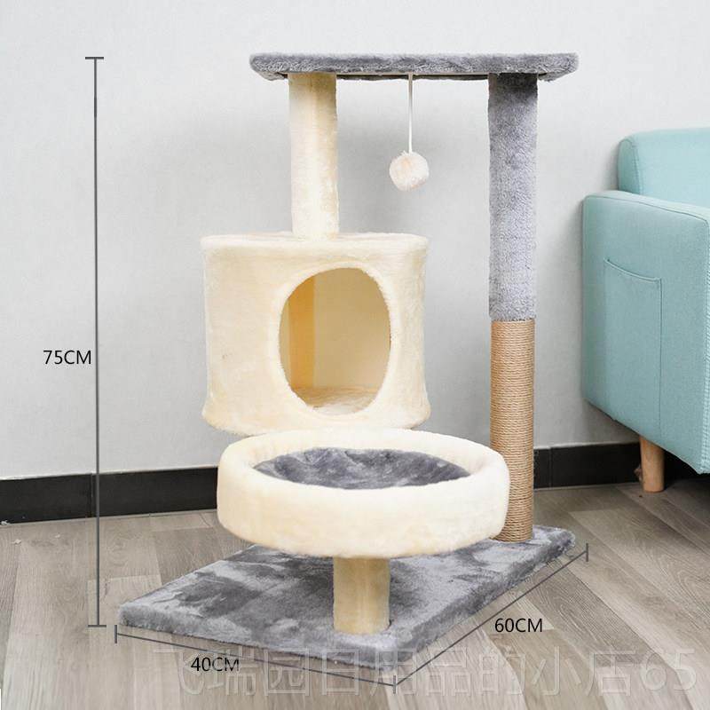正品四季藤席猫抓板猫爬架猫大猫型抓柱猫密度树窝一体出口猫跳台,宠物/宠物食品及用品,猫爬架,淘宝优惠券,粉丝福利购,淘宝优惠卷