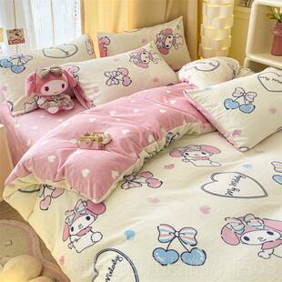 正品美乐法蒂冬季加牛奶绒四厚件套床双面珊瑚兰绒笠儿童床单三件