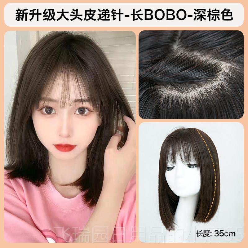正品美禾 假发女短松波扣波头 空气发刘海内假发套自然蓬加厚光头图片