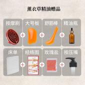 正品 薰衣草做 精通经络身体按摩全身美容院开油背推油通用背痧刮