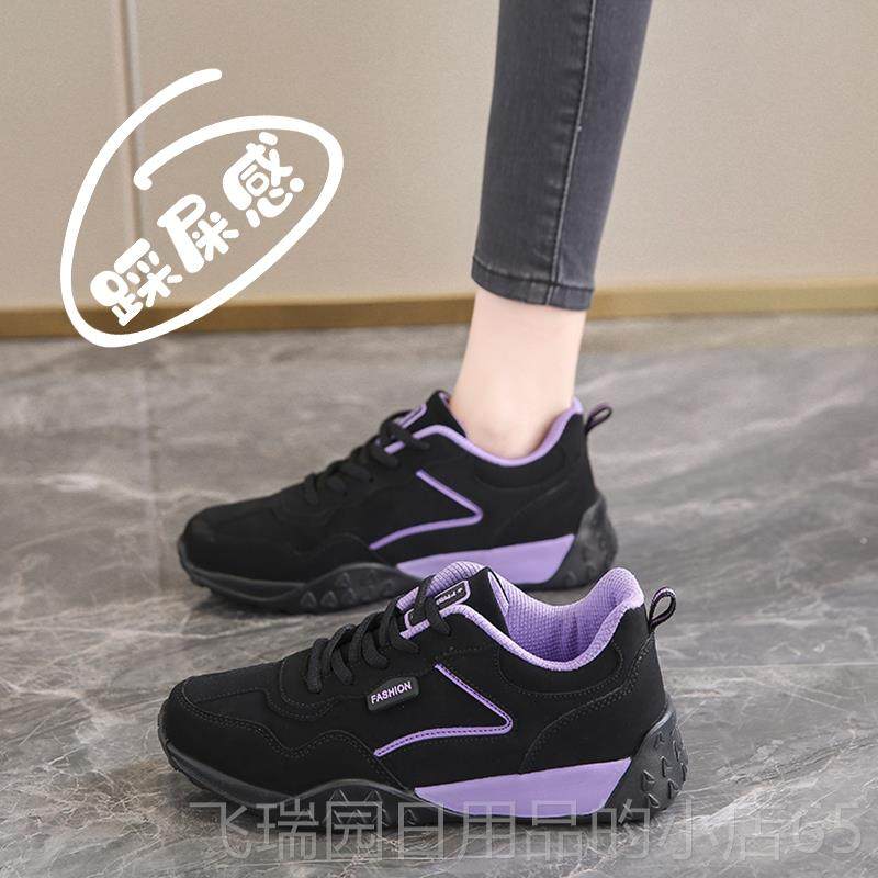 正品中老年棉鞋女冬季外防滑穿绒妈妈运动加鞋大41一43老北京码布,女鞋,棉鞋,淘宝优惠券,粉丝福利购,淘宝优惠卷