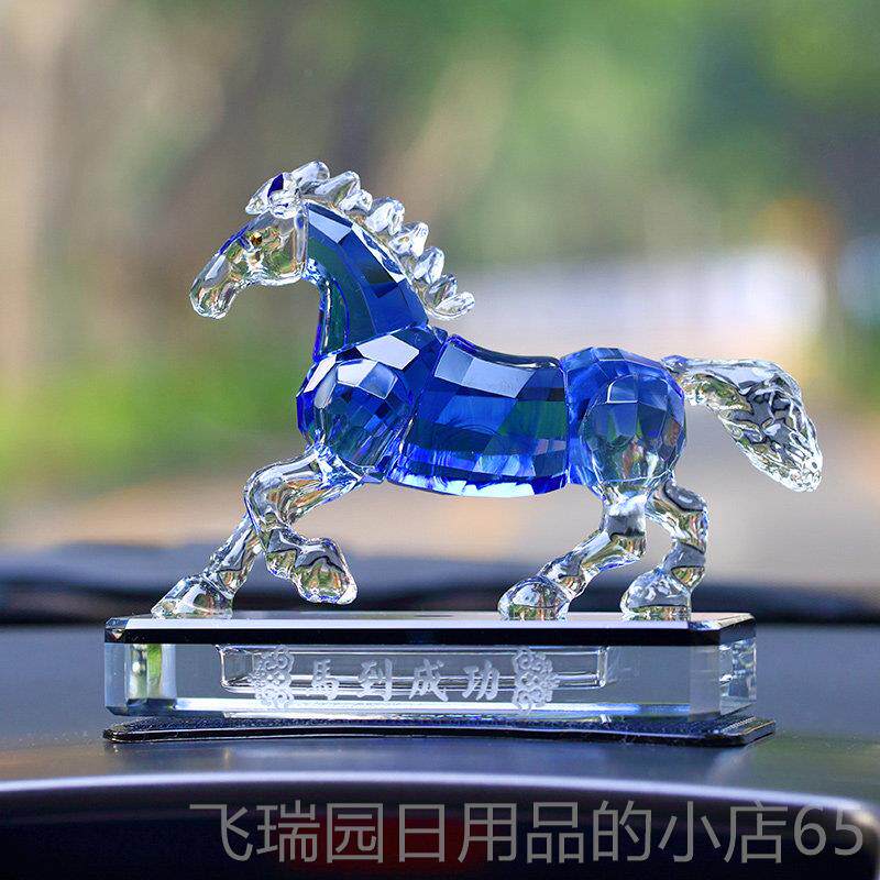 正品上水晶马车载香水座汽车摆水晶中控台男高件档车装饰用品内车