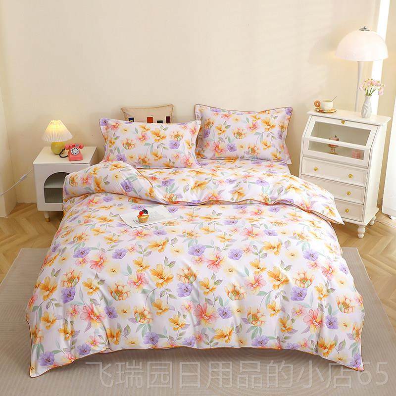 正品100%纯棉四件套1.35床单套一米八床被00x2302全棉被罩15.米床,床上用品,床品套件/四件套/多件套,淘宝优惠券,粉丝福利购,淘宝优惠卷