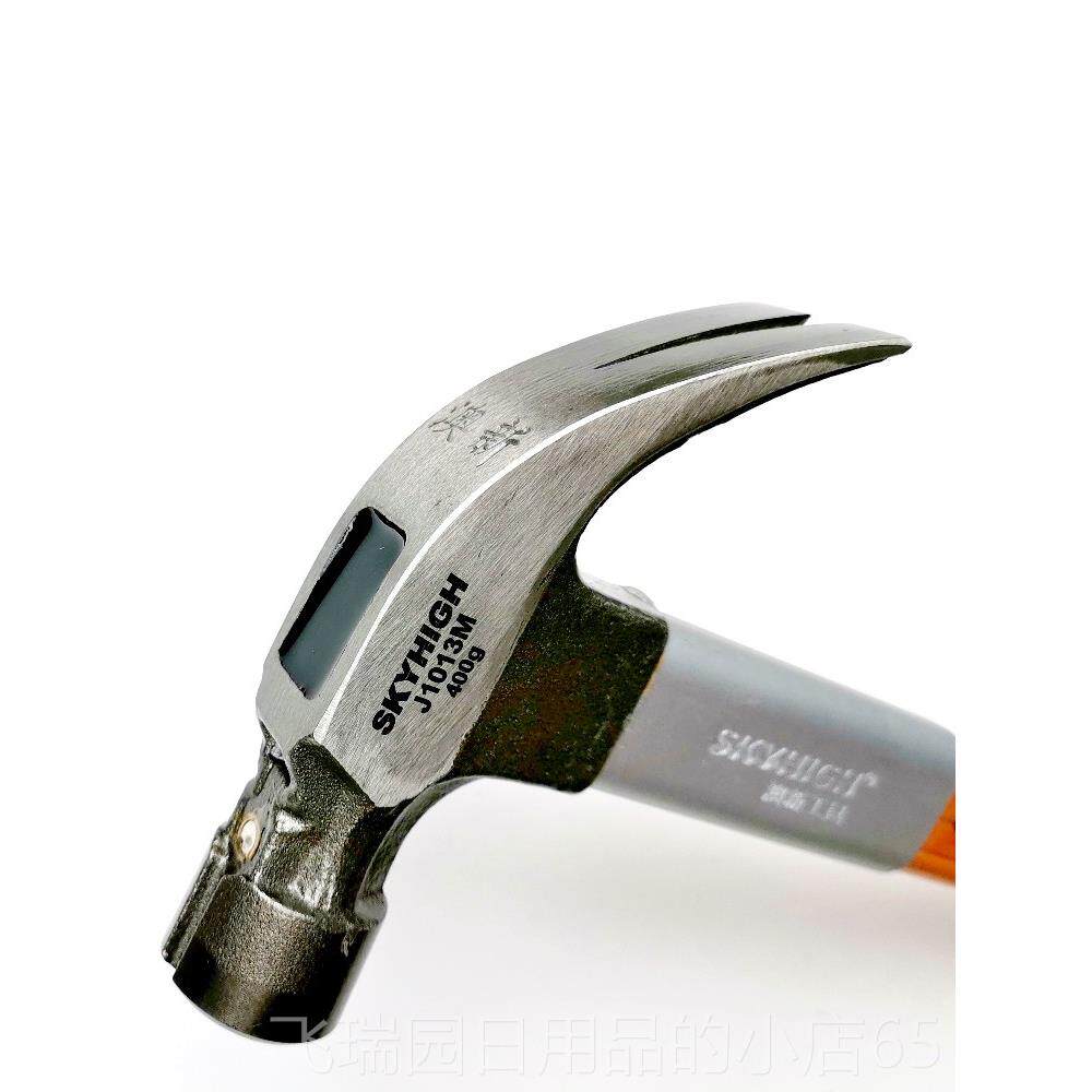 正品锤子榔工具澳新羊角锤新款特钢碳钢纤维柄磁吸高头木工澳新钉