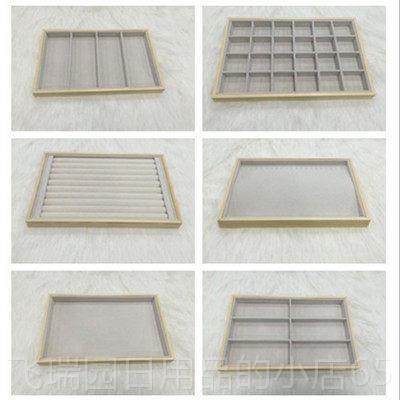 正品实盘木首饰展示示托首饰收纳盒项链戒指展看盘珠宝货盘耳钉收