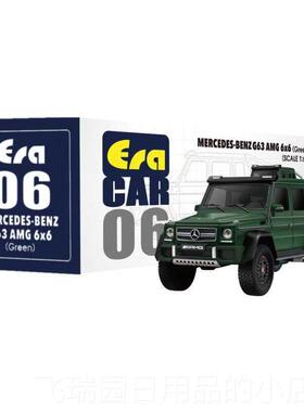 正品1:64 ERA CAR 奔驰迷彩G模63 b*ez G63 AMG 66合金男n玩具汽