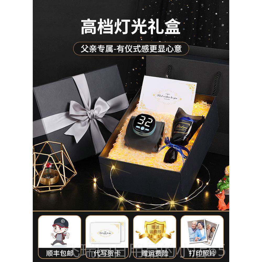 正品父亲节日礼物送爸爸妈妈适给母亲长辈婆奶奶60合的老年人婆实