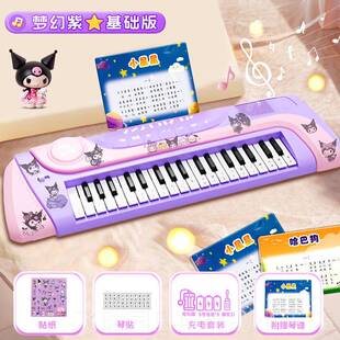 正品儿童电子琴玩具初学子者弹女孩3到门6岁可弹奏入多功奏能钢琴