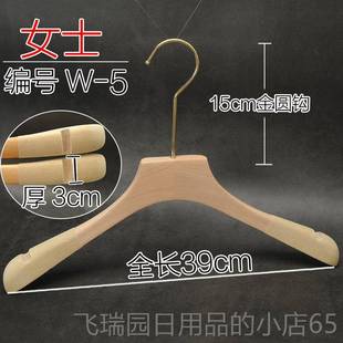 正品 刻字LO木店GO家 无油漆榉木防滑实木衣架头用本色男女成人服装