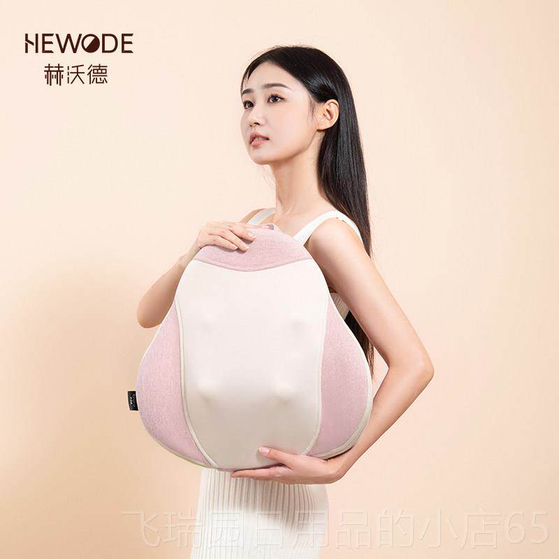 正品Herde部按摩器腰背部和腹部按压腰部神器部支撑坐腰痛腰腰痛