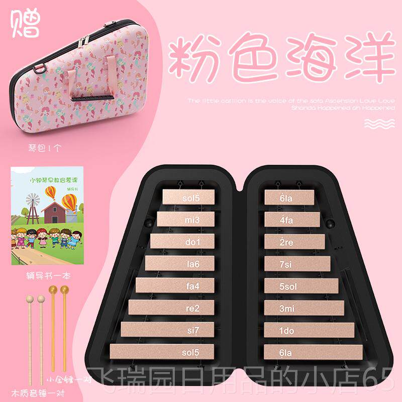 正品叮当小琴幼儿琴园铝板专业双排16钟音儿乐器手敲琴奥尔夫益智