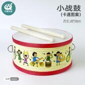 正品 奥尔夫乐器寸8战鼓儿童小鼓早教旋律乐器益智幼儿园手拍军腰