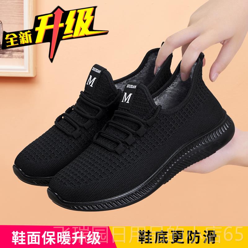 正品老北京布鞋男冬保暖加绒老人老二棉鞋秋动中年软底男款运爸爸