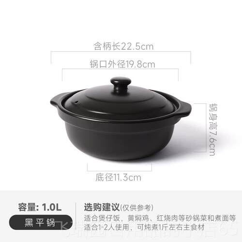 正品中式沙黑色陶瓷砂锅炖家用煲汤明火锅耐高温煤气灶专用商用线