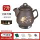 正品 全自煲动中药电煎壶家养用紫砂煎中医砂锅生壶熬药专用炖药煮