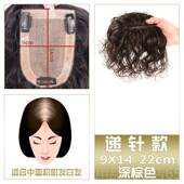 正品 补发顶真发卷发发片遮发大波浪无痕递白假发女蓬针松头顶假中