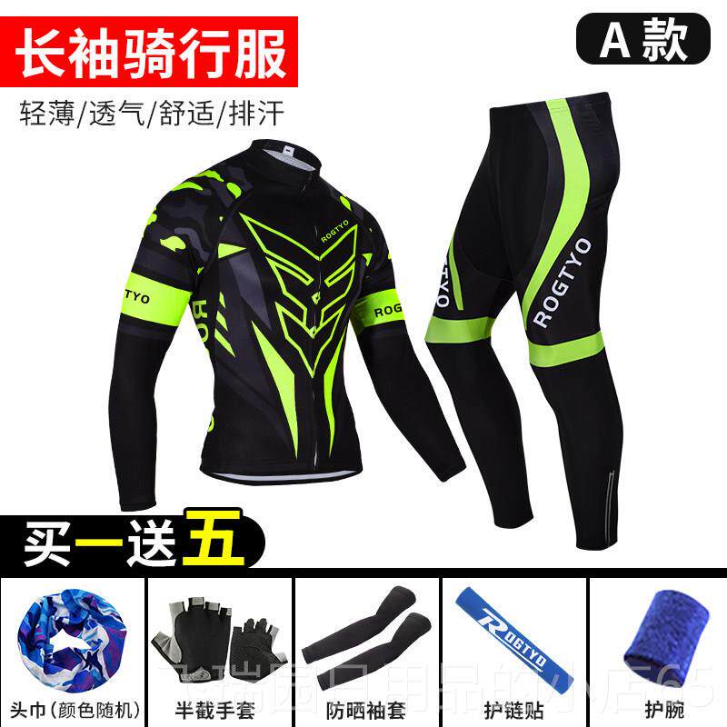正品行车服装男子的山地自自车行车夏季自行车长袖西自行车裤上衣