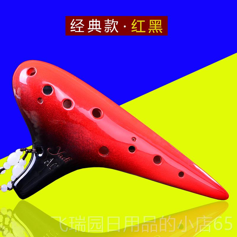 正品12陶笛C 业演奏十二A孔专中孔音C调初学陶笛磨砂白