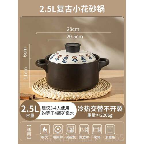 正品摩登主妇耐砂锅陶家用高温燃气煤煲气灶专用汤炖汤土锅瓷沙锅