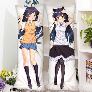 正品五更琉璃等身抱枕 俺妹猫高阪 阪桐乃新垣绫黑濑长抱动漫周边