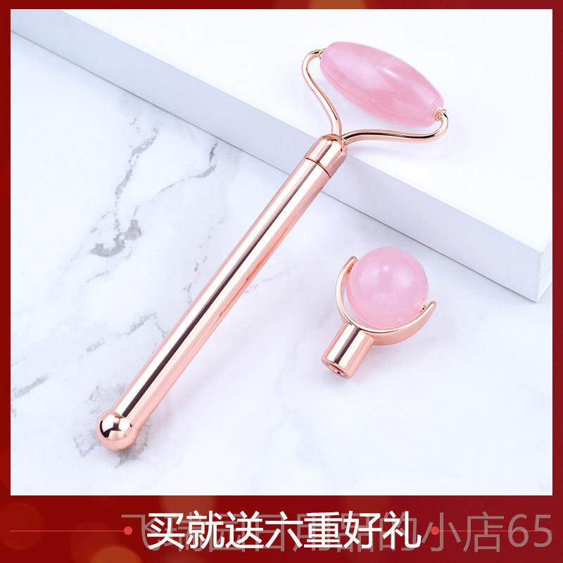 正品水晶粉玉石美容玉器棒棒糖按摩滚轮圆按摩V脸球推面部眼部女