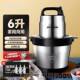 正品 动绞肉机商用家用6升大容量机搅电拌功率打肉馅肉大泥丸蒜蓉