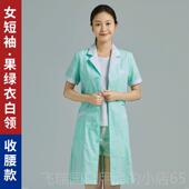 冬医生服女皮肤管师理药房美容院季 正品 店白药大褂夏男蓝领长袖 工
