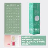 正品 朋男友事520个惊喜 给你 情节人要爱 100件