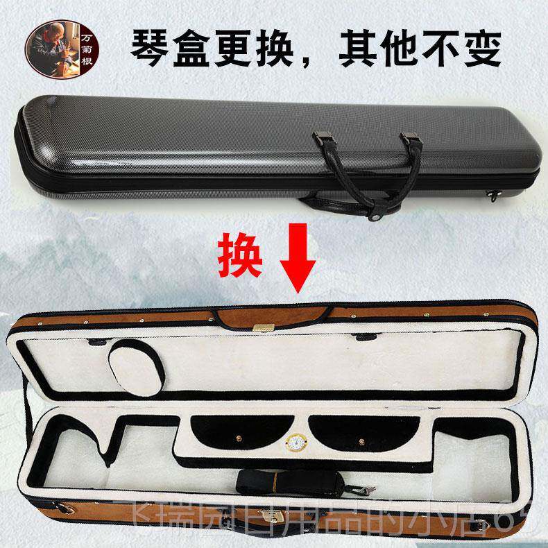 正品万菊根明老 红木二胡专演奏款清六角设计成人考级用琴 原料优