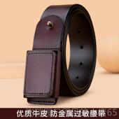 带年轻人裤 正品 绅腰伯格皮士带男真皮纯平滑杰扣无金属牛皮裤 带过
