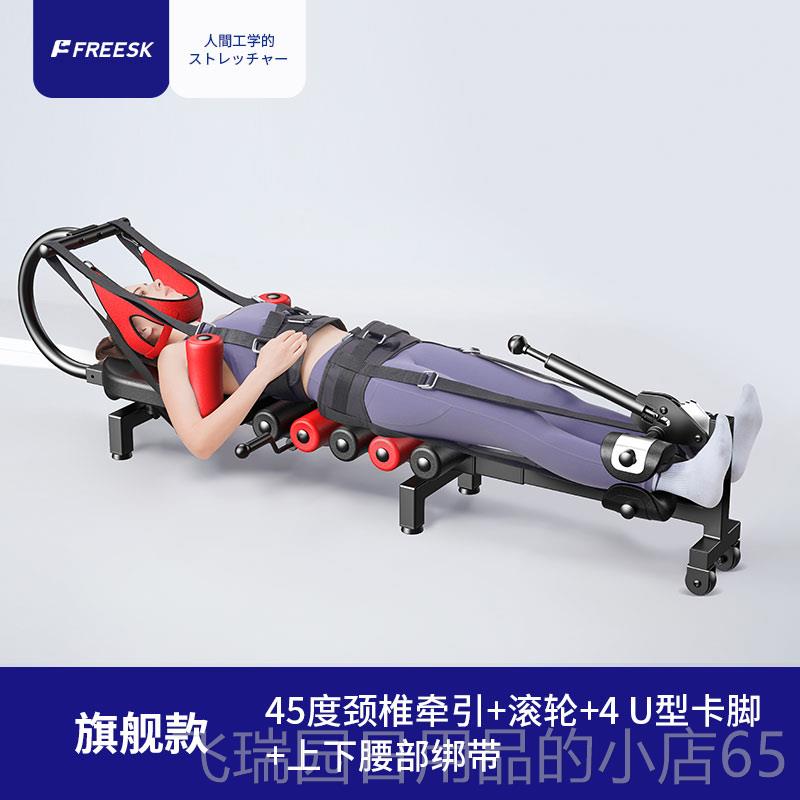 正品颈椎拉伸器脊部柱引神器医家用增高高健身倒立腿机腰椎长舒缓