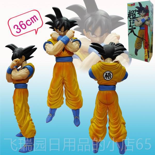 正品动画物人模型龙珠超级装孙悟空武术俱乐部不画同颜色漫颜色饰