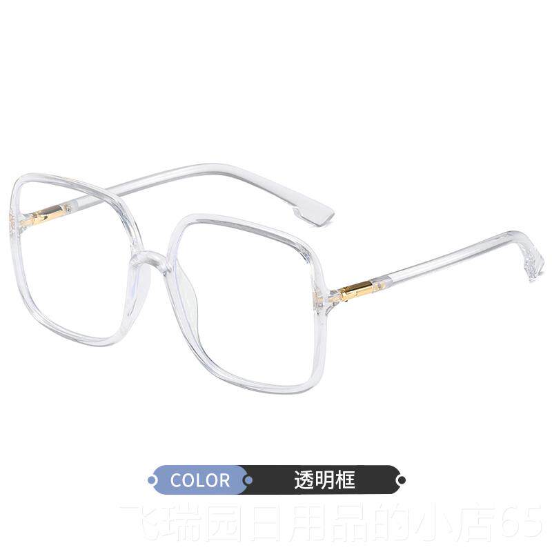 正品大黑框眼镜框女平光视眼睛网近款颜素护目防辐射抗红蓝光显瘦