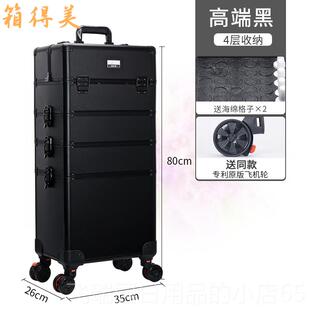 正品月箱得美化妆纹绣美甲美容妆发跟师子待拉产包收纳带杆旅行工