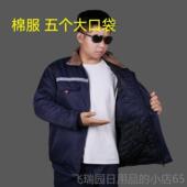 劳保工作服棉服双层加绒上衣地带里衬装 正品 作秋冬季 工车间加工厚