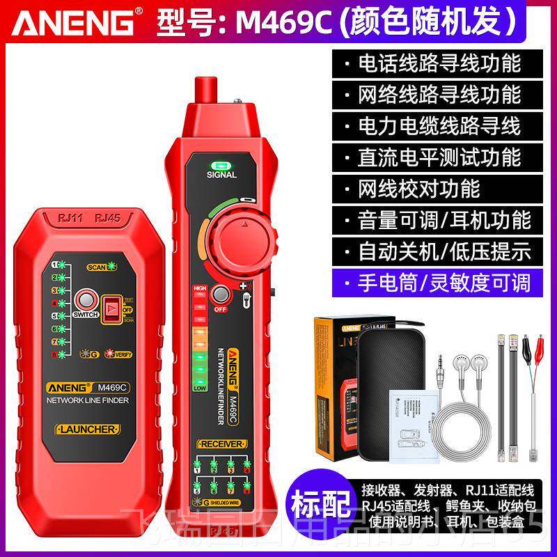 正品网路器线测试仪测试多能P功OE宽带讯号通断检线查仪器专业网