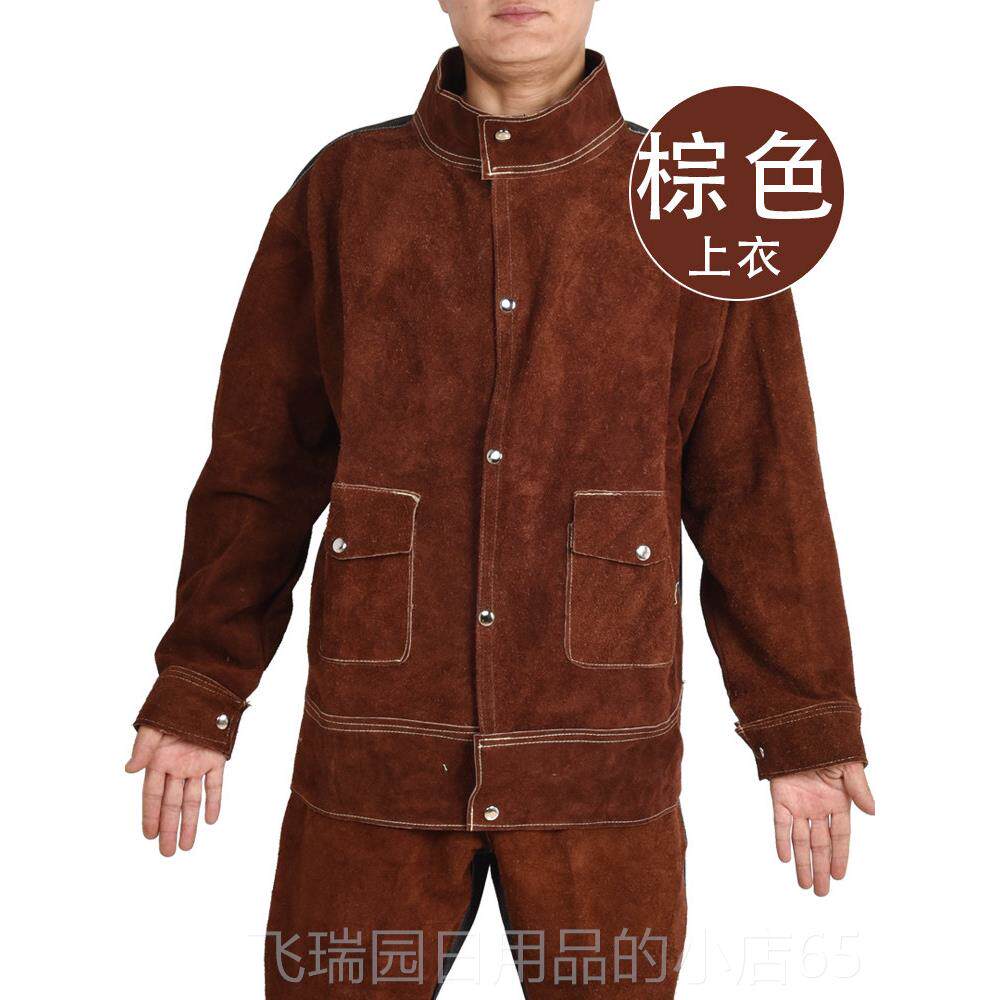 正品耐采购产品真皮焊接作服，防燃烫磨，防电弧辐射，耐高温服装