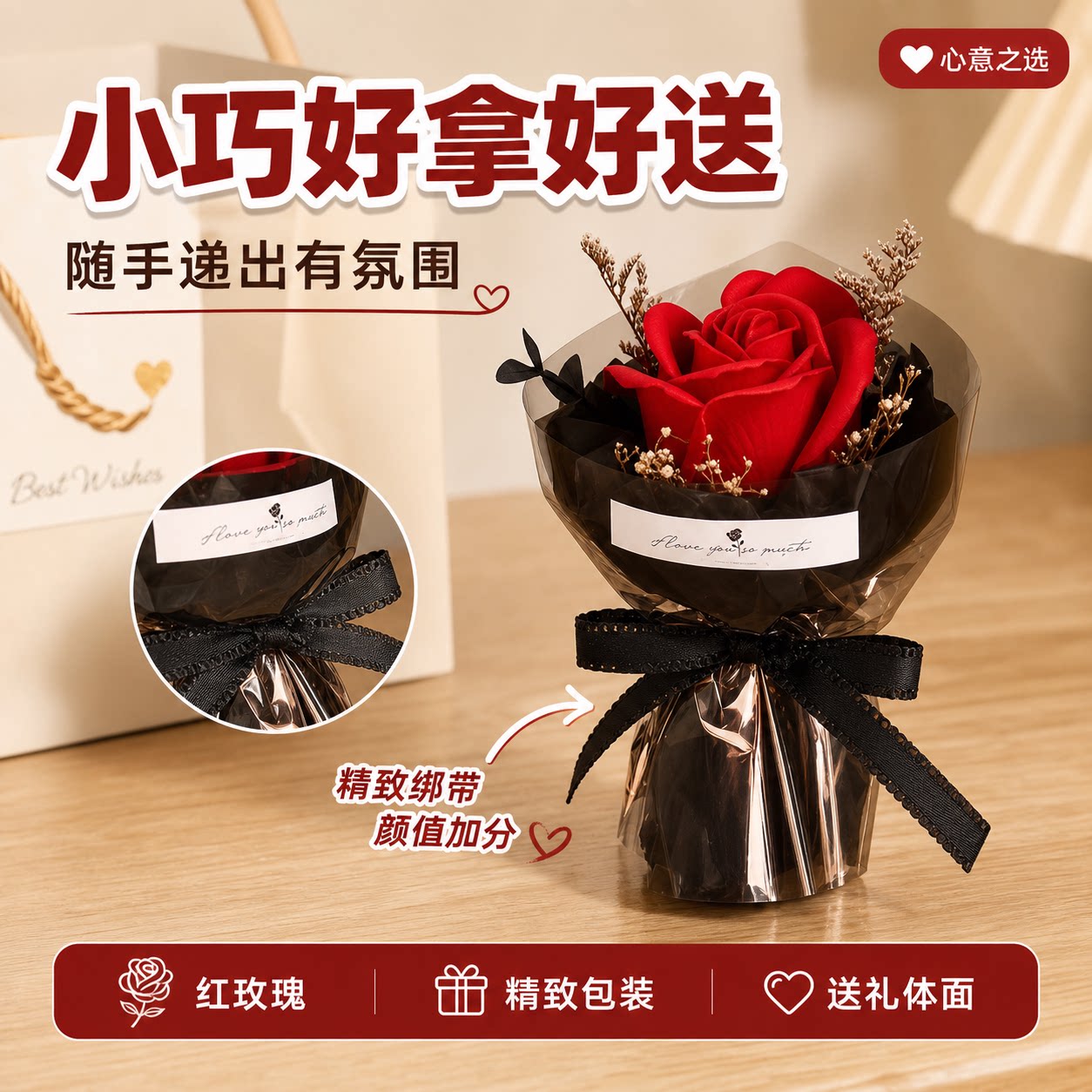 迷你永生仿真玫瑰花束生日礼物图片