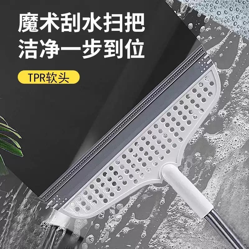 浴室硅胶干湿两用刮水扫把图片
