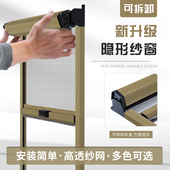定制隐形防蚊上下拉可拆洗家用纱窗铝合金铝合金加厚外内开出菜口