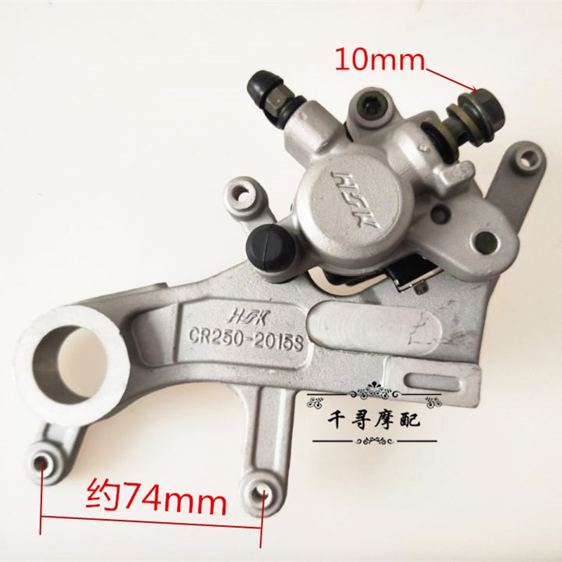 华洋T4T6K6贵尊极盗者泰坦迈克斯正林MX6北海亚后碟刹泵 后刹车泵