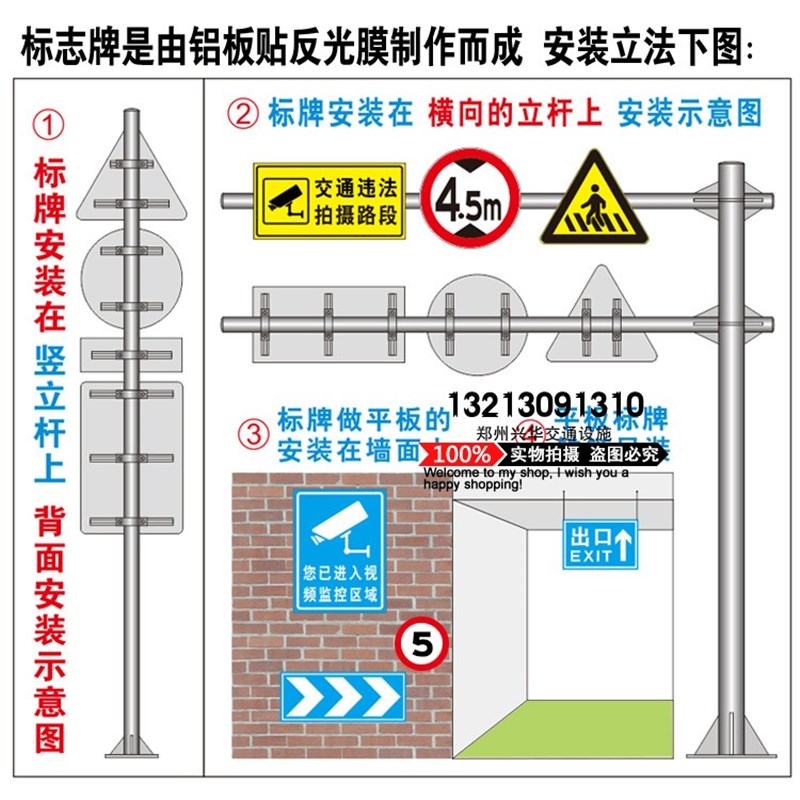 限高标志牌限速限宽反光铝板牌路道指示牌交通安全提示牌驾校标志