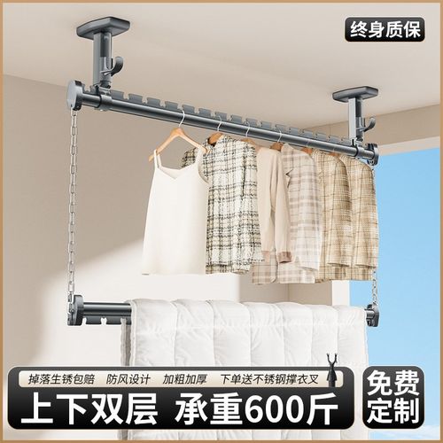 铝合金晾衣杆阳台固定式顶装上下双层悬挂家用晾衣架防风晒衣杆叉