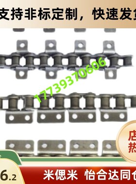 链条 CHEL40B 50B 60B 80B-200 CHET40B 50B 60B 80B-200